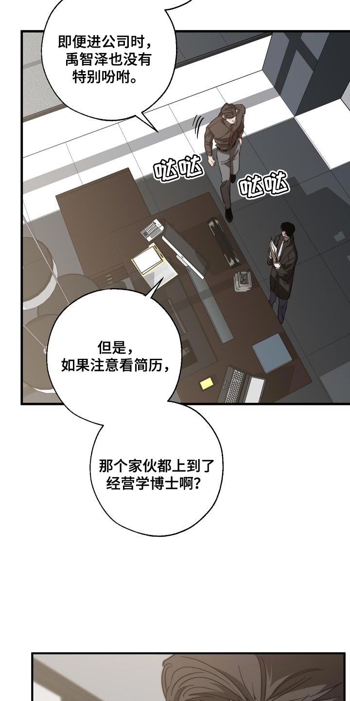 第7话7