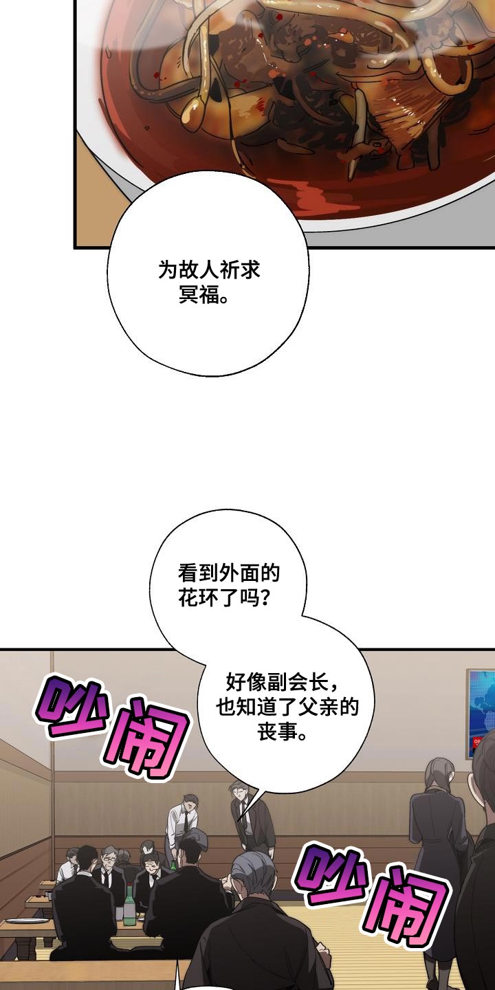 第6话1