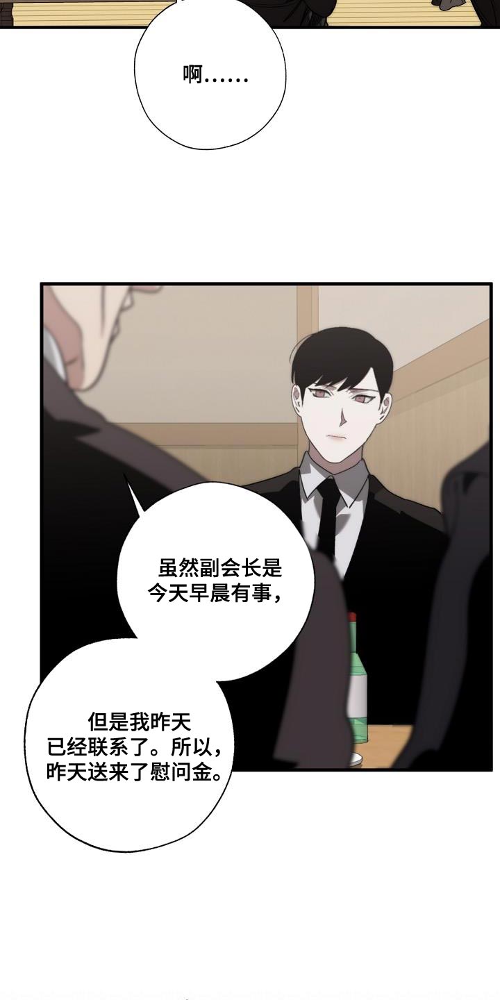 第6话2