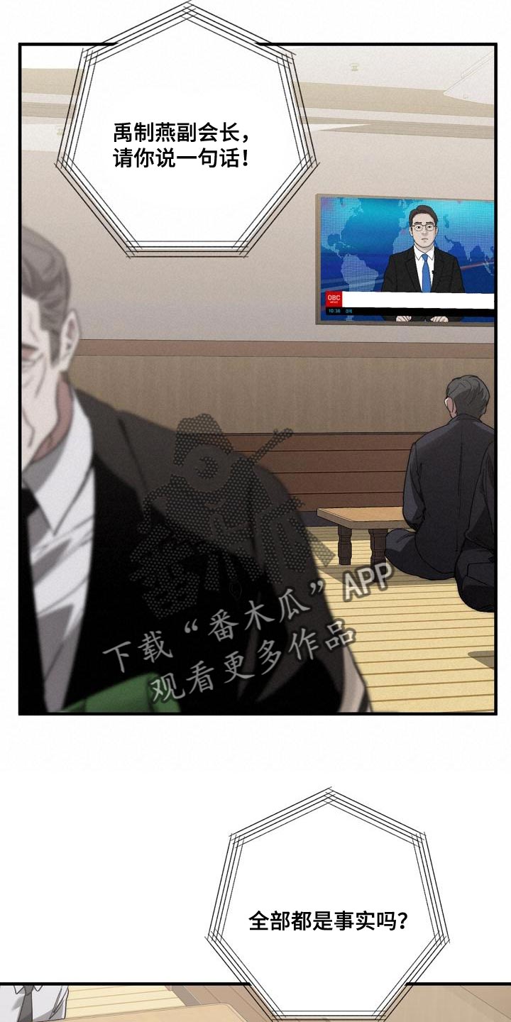 第6话3
