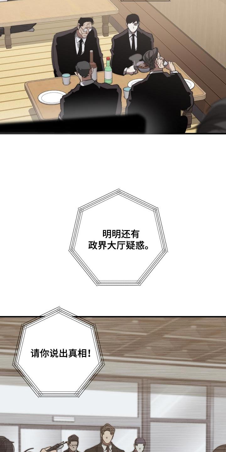 第6话4