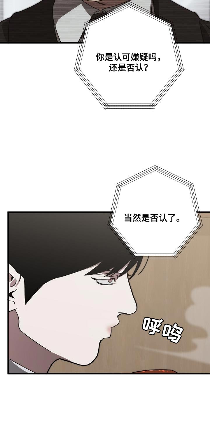 第6话6