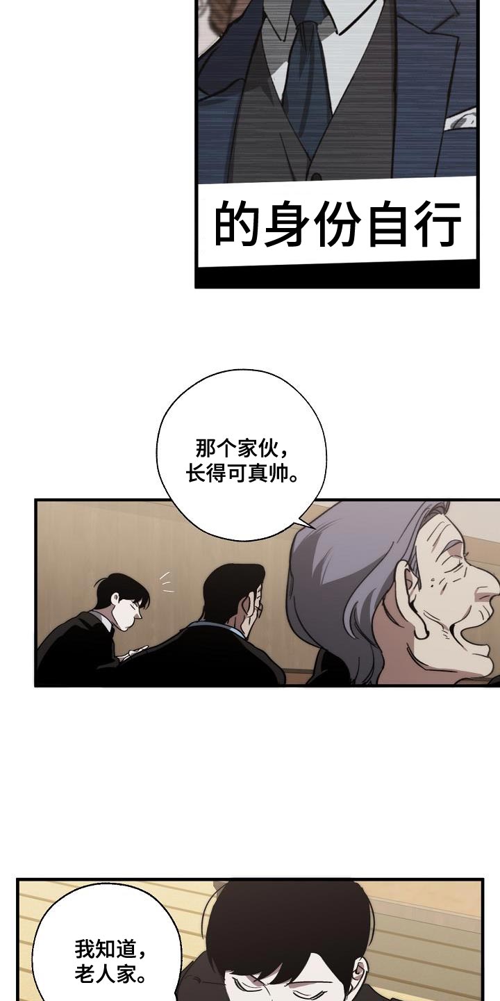 第6话8