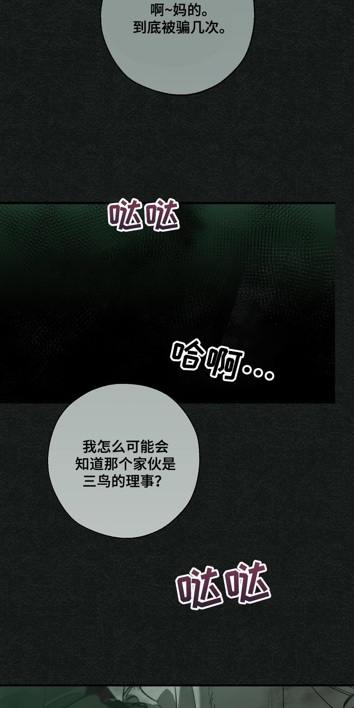 第5话1