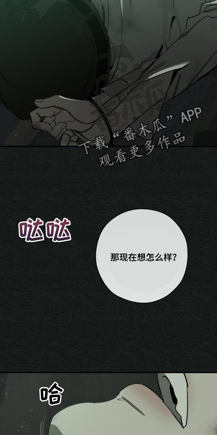 第5话2