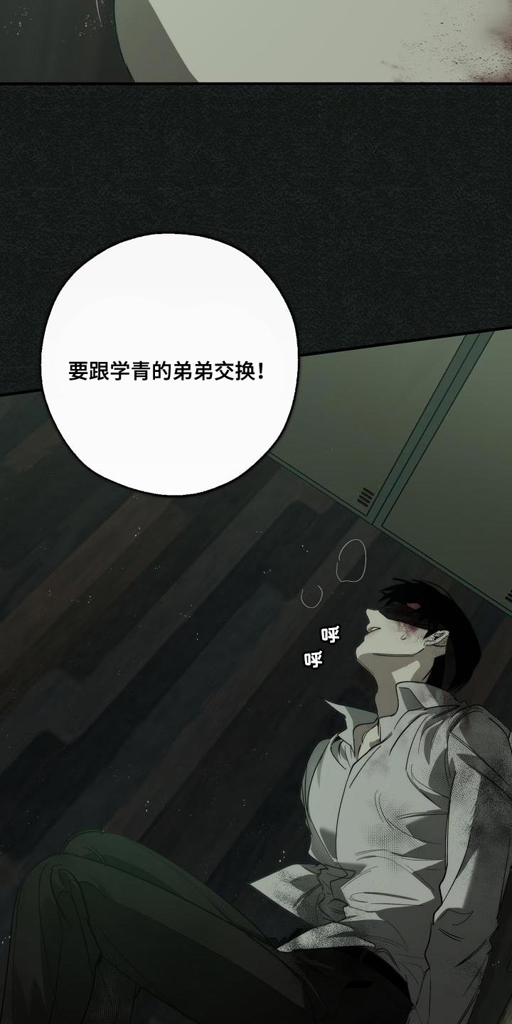 第5话3