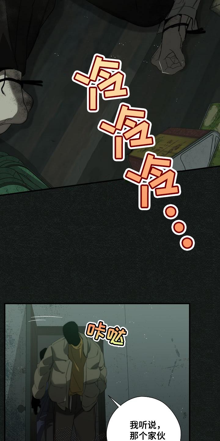 第5话4