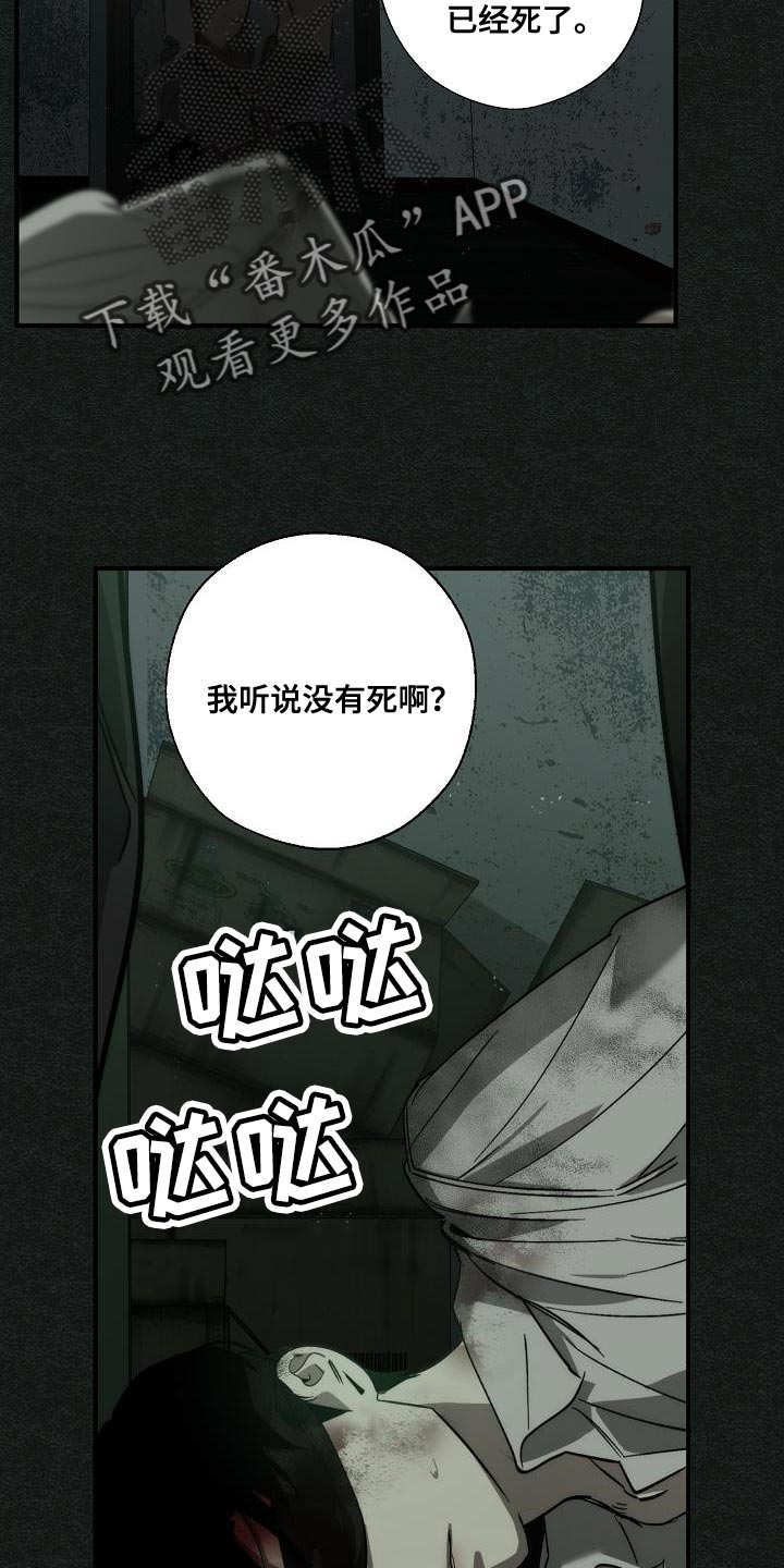 第5话5