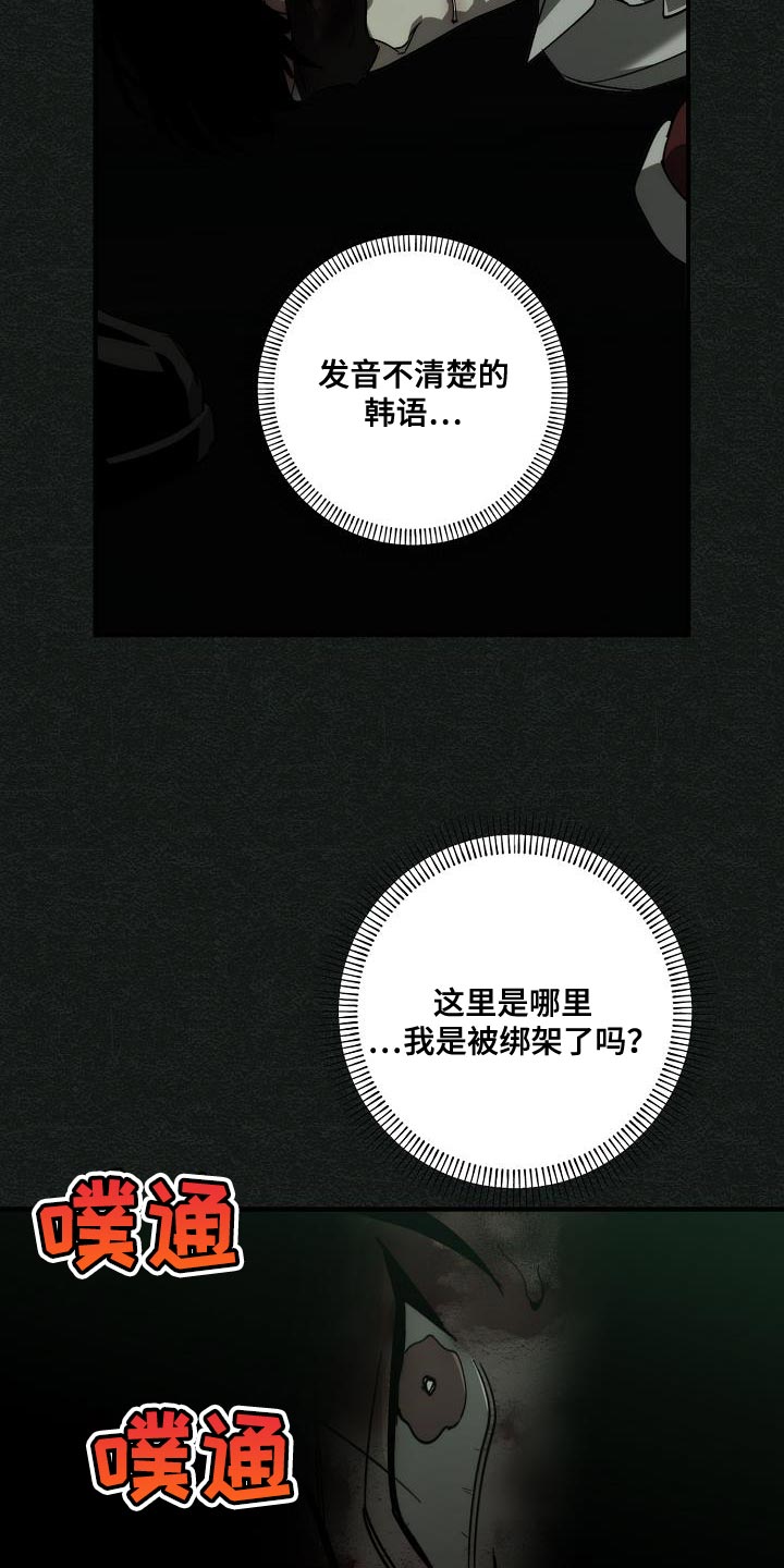 第5话6