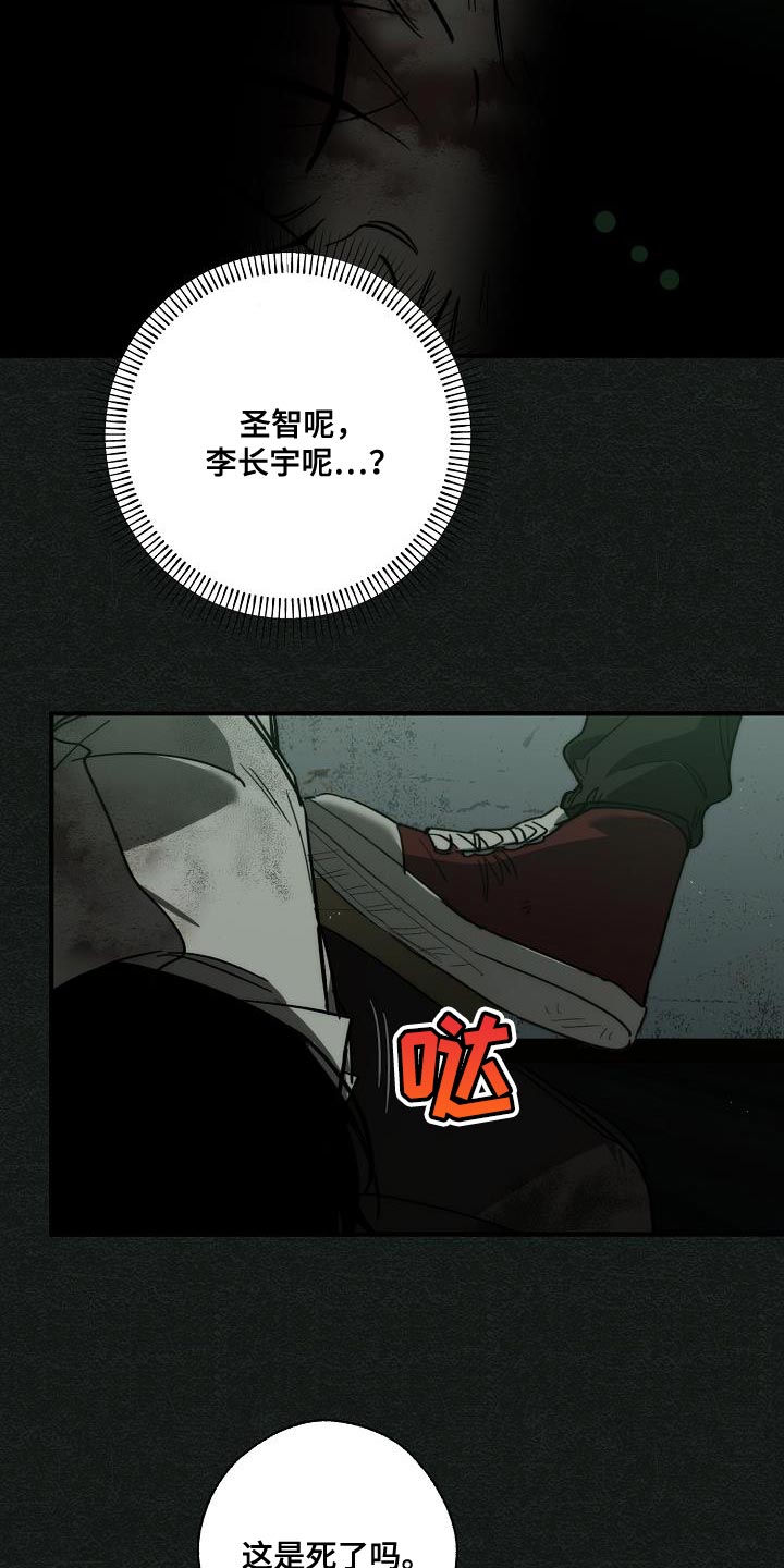 第5话7