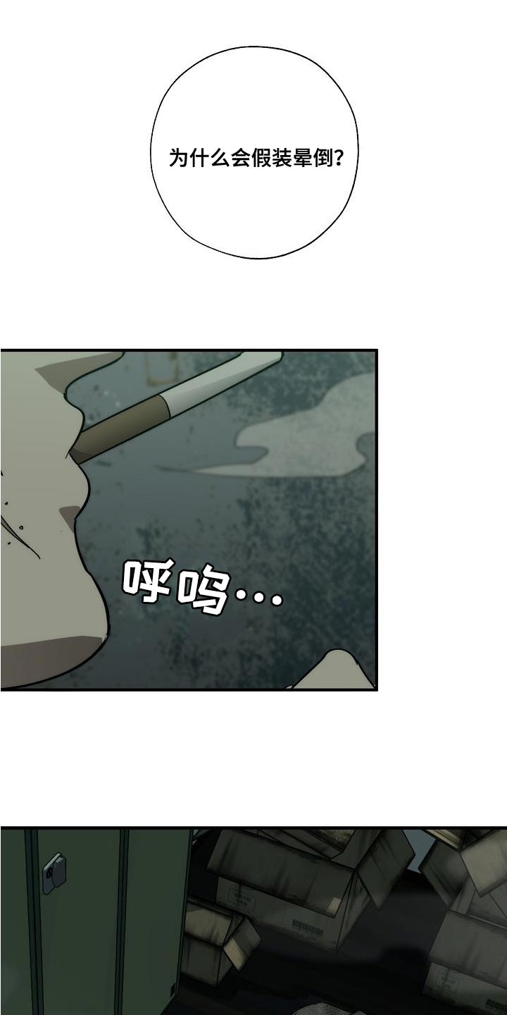 第4话0