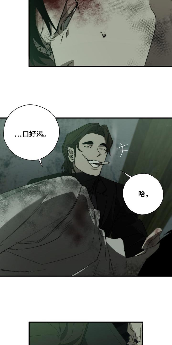 第4话2