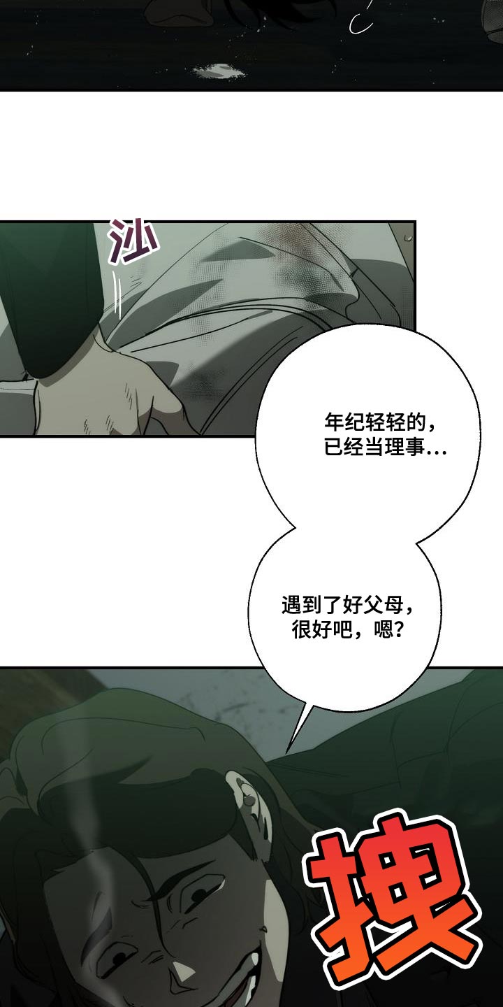 第4话4