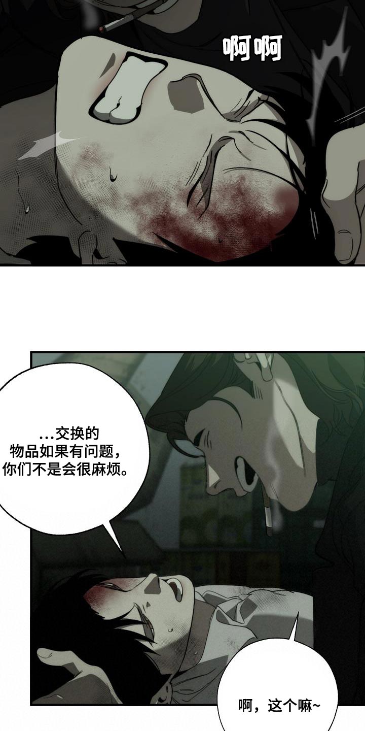 第4话5