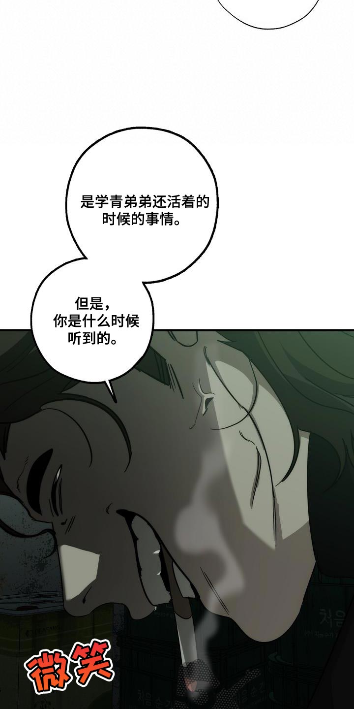 第4话6