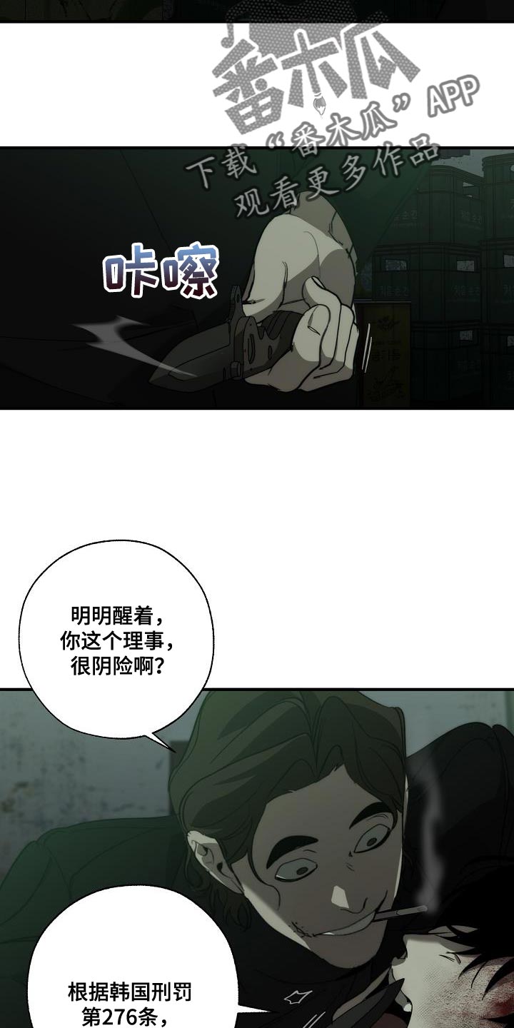 第4话7