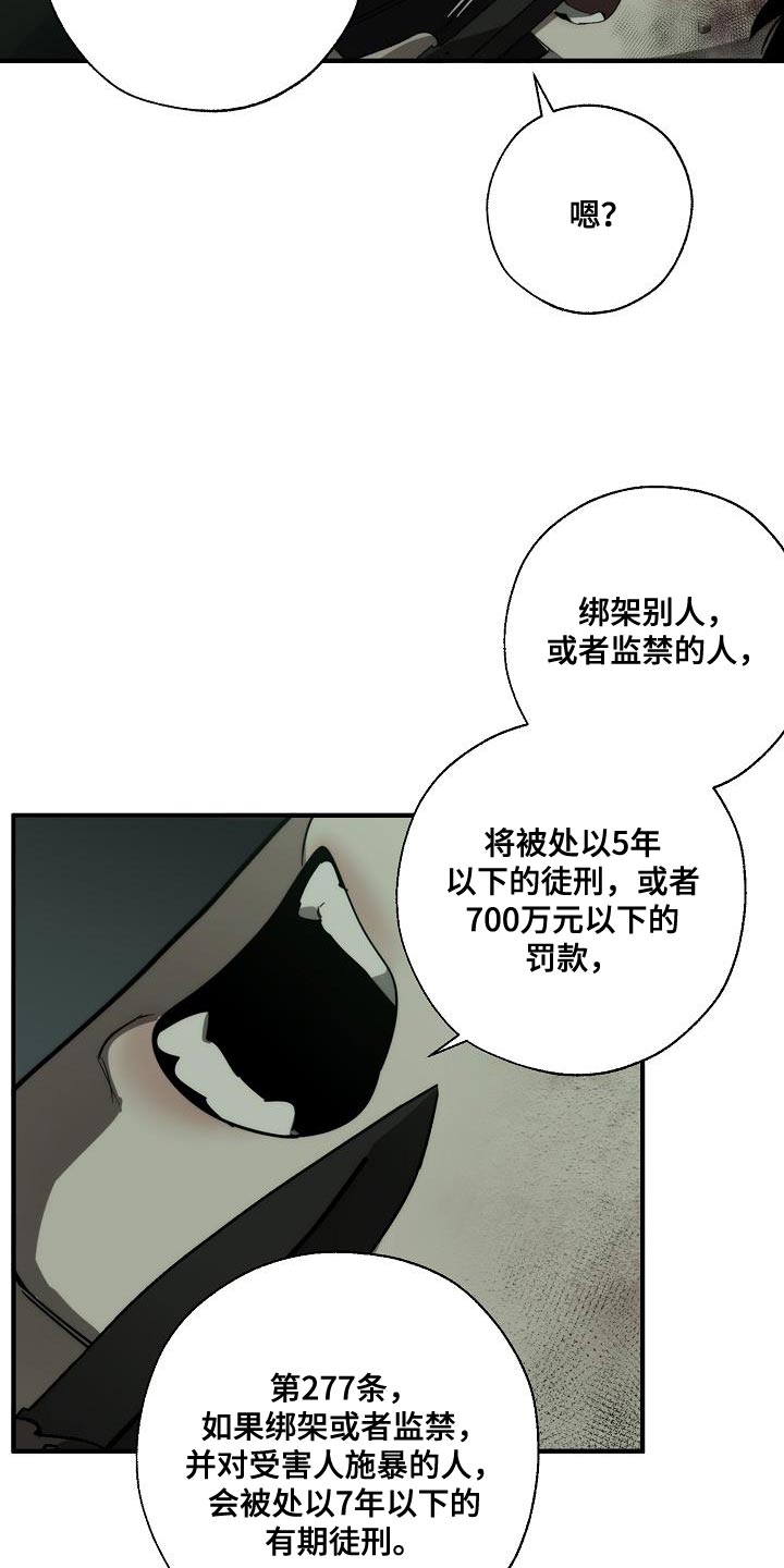 第4话8