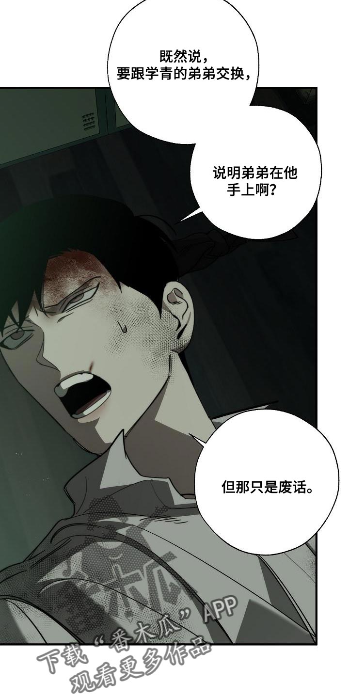 第3话1