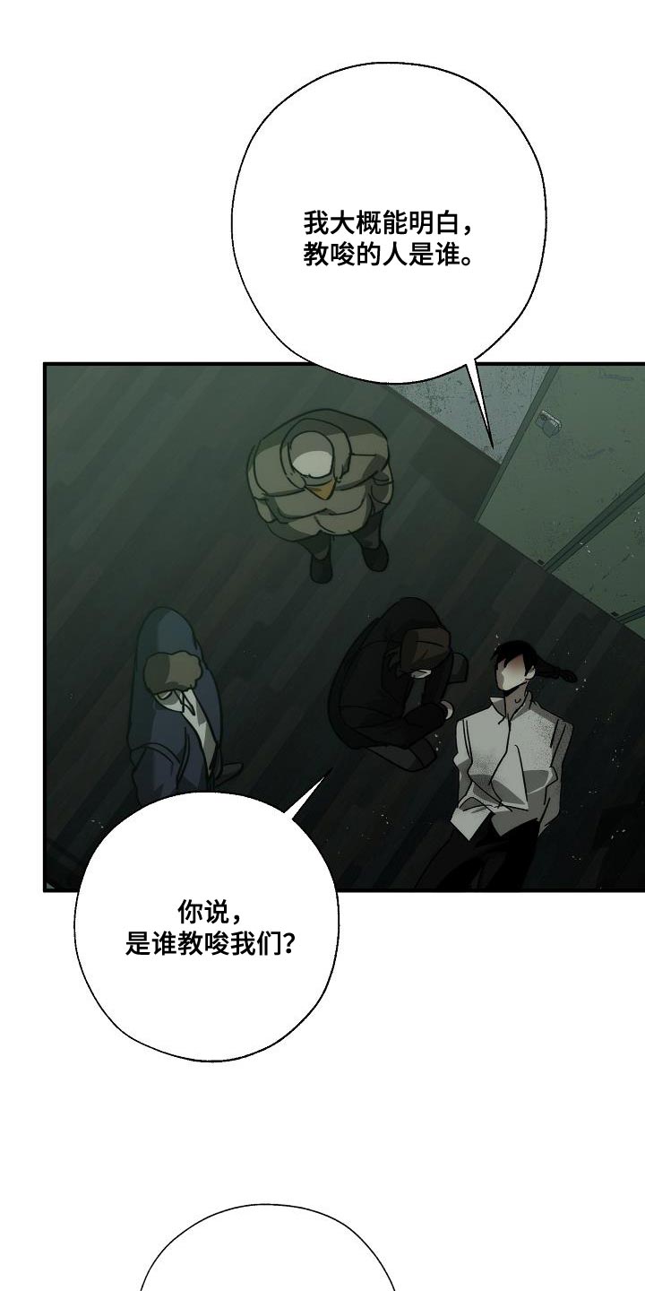 第3话2
