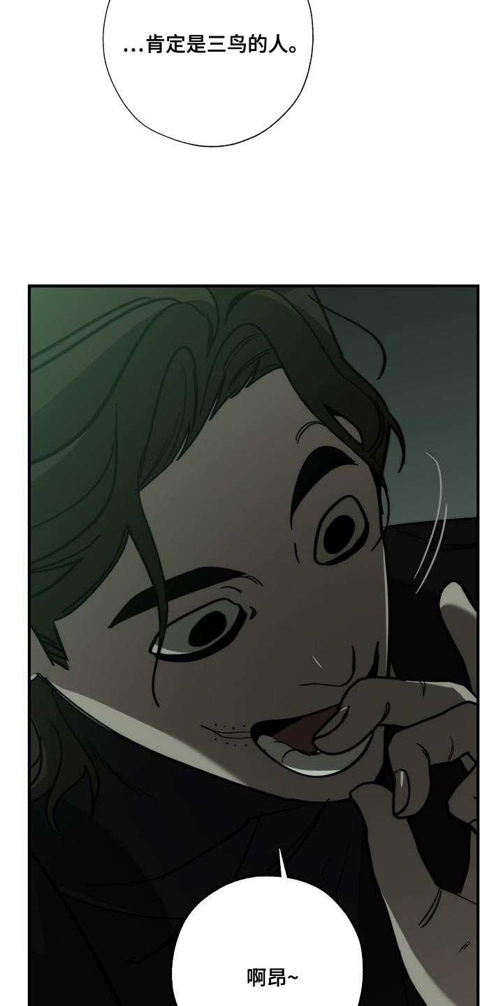 第3话3