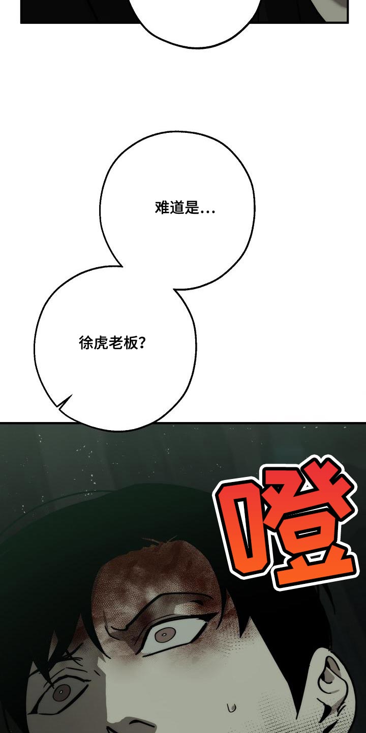 第3话4