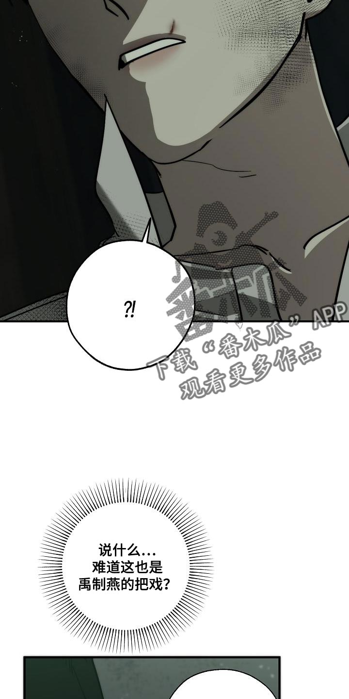 第3话5