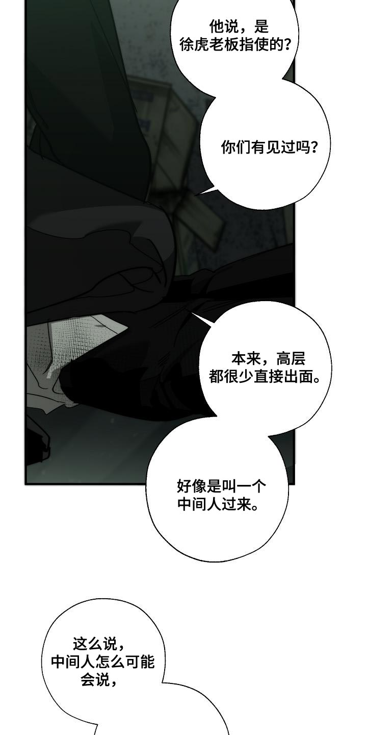第3话6