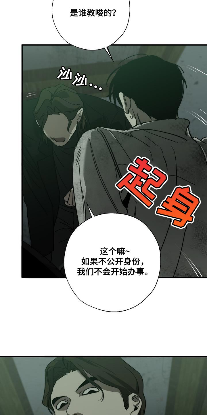 第3话7