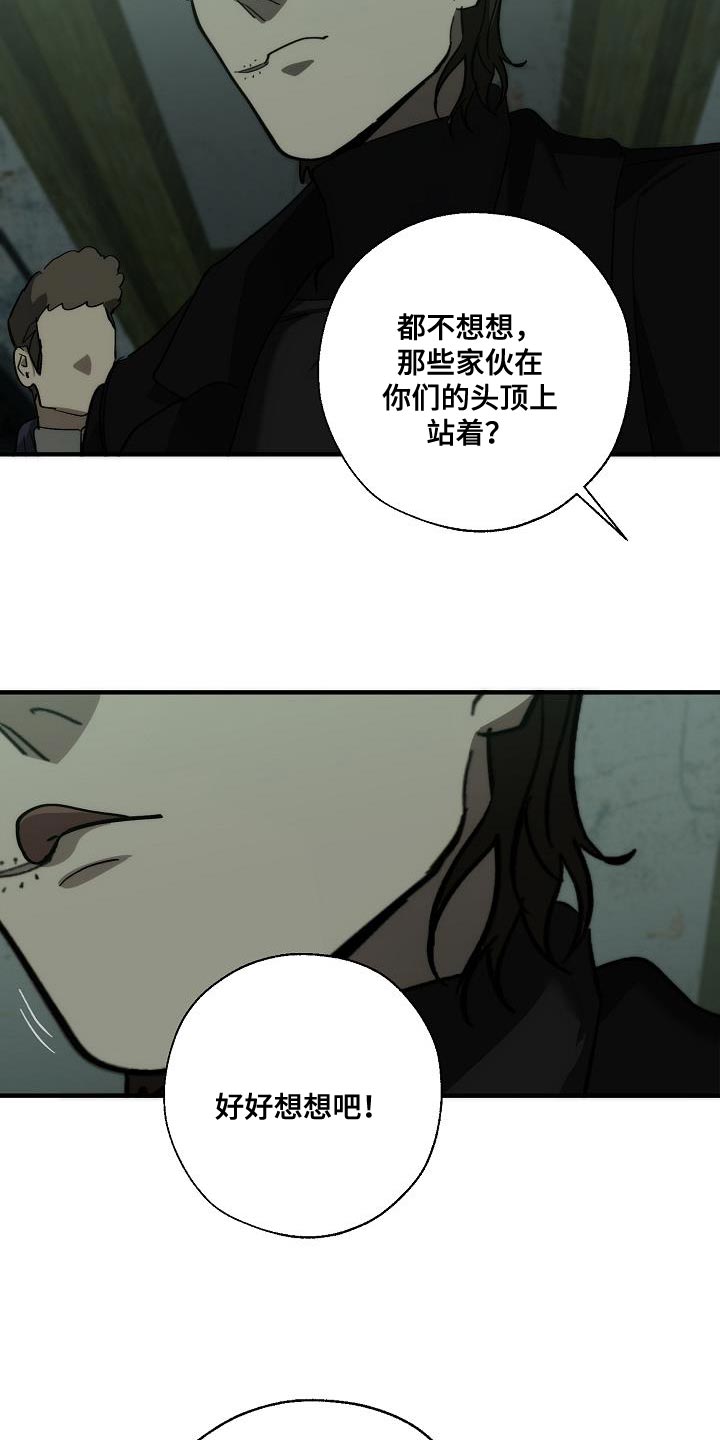 第3话8
