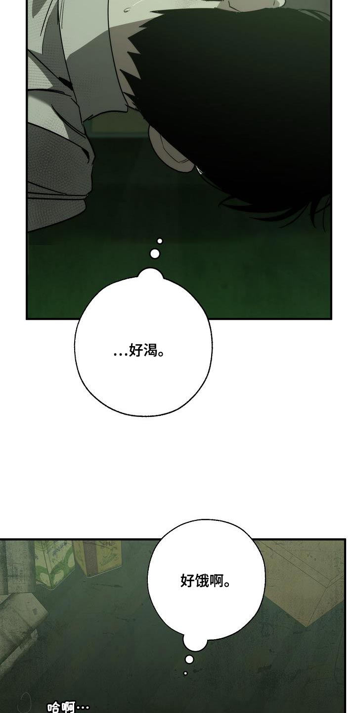 第2话1