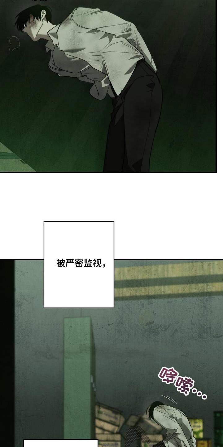 第2话2