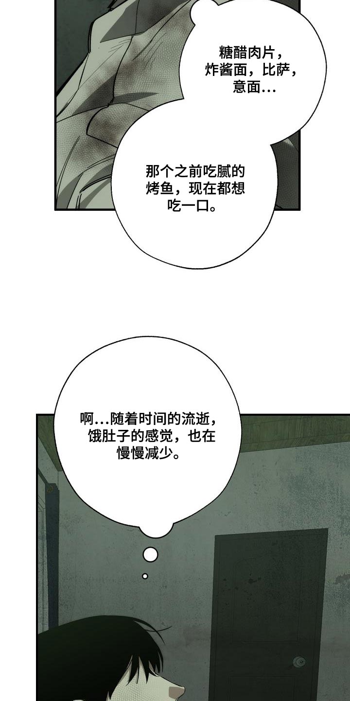 第2话4