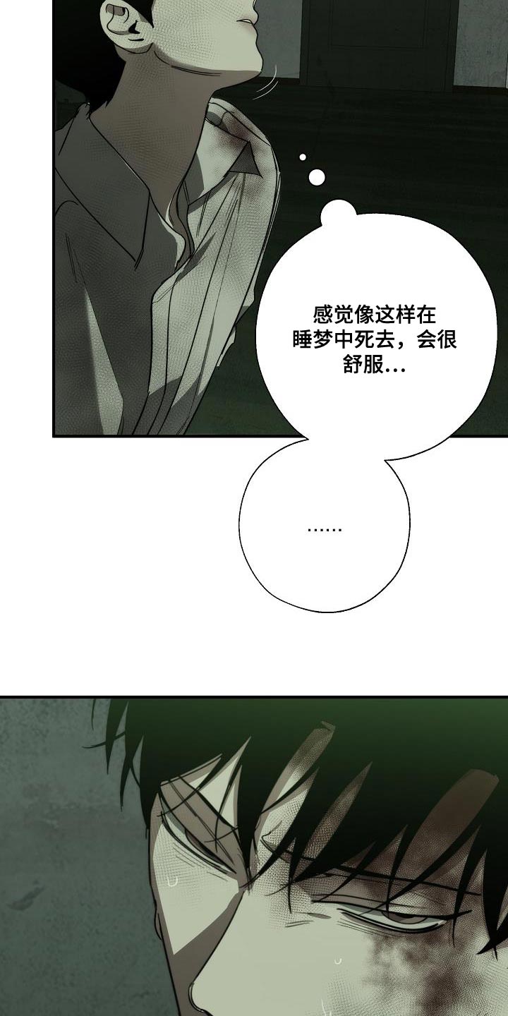 第2话5