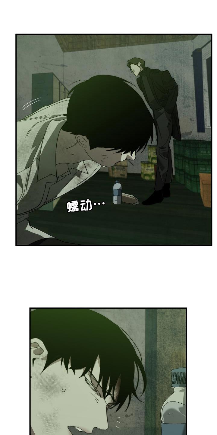 第2话17