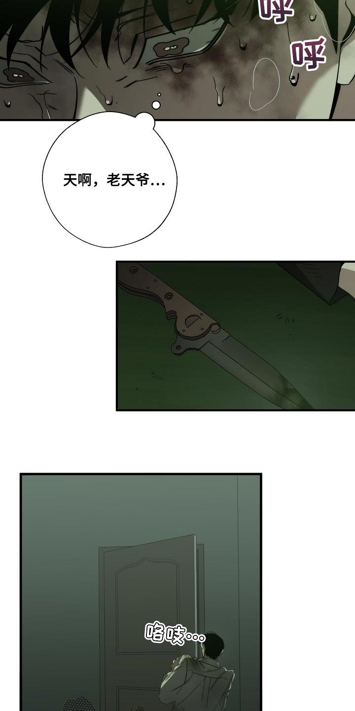 第1话2