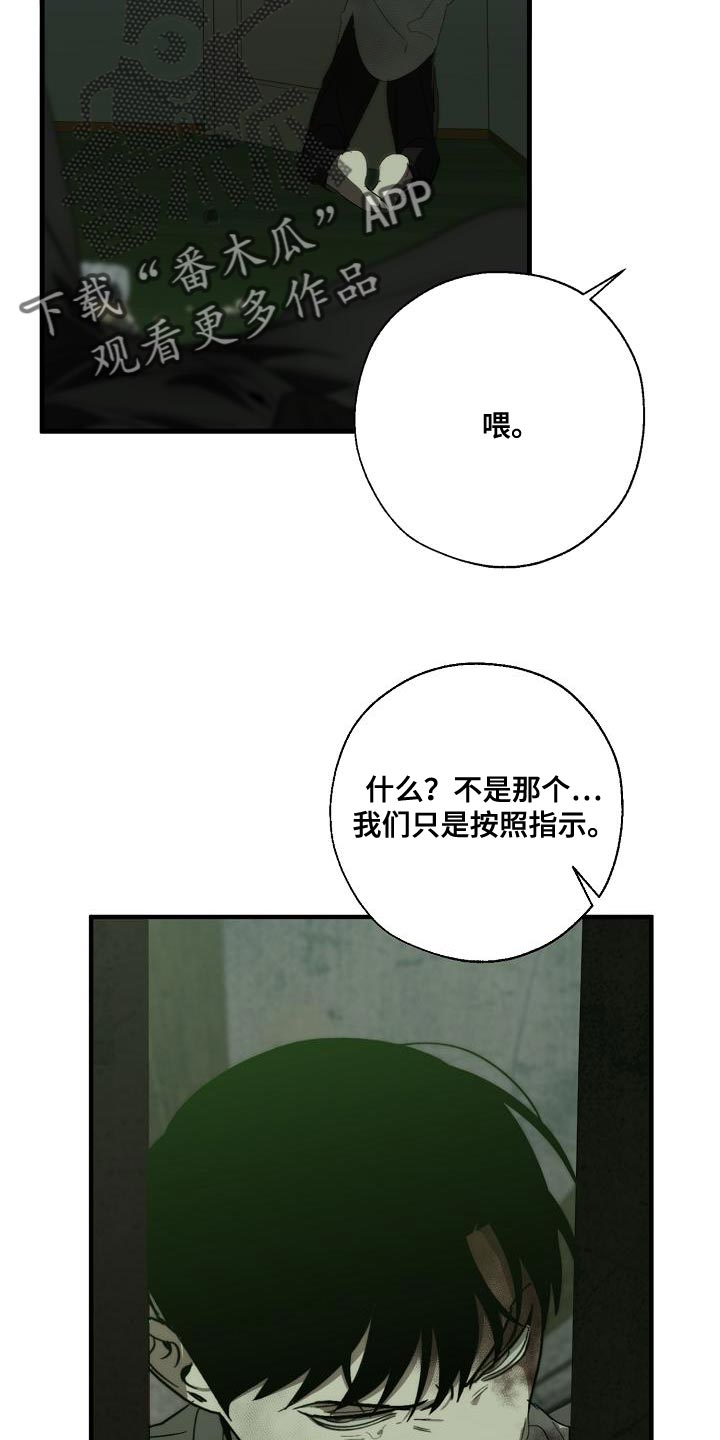 第1话3