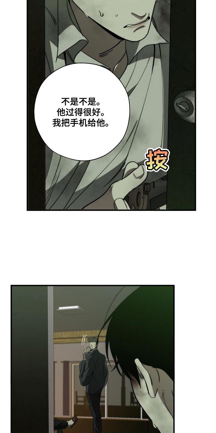 第1话4