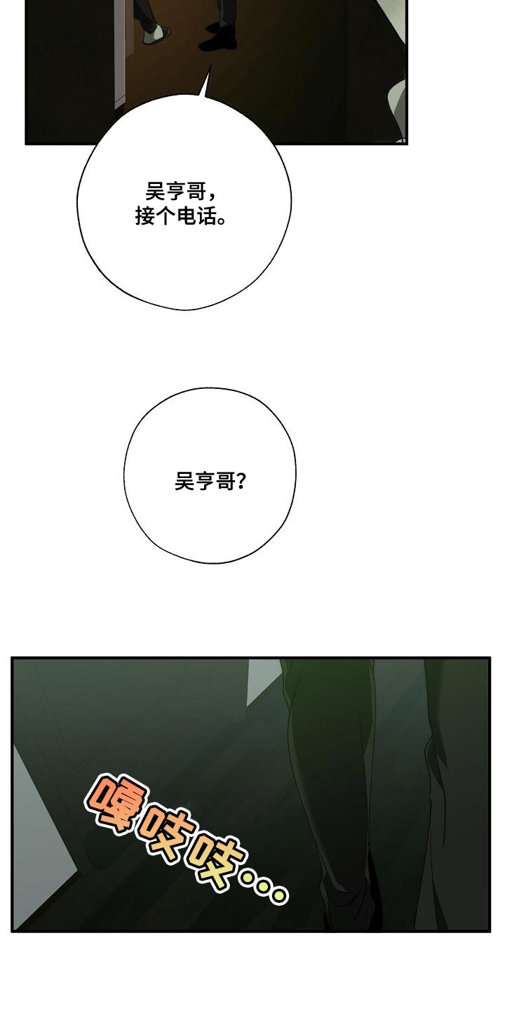 第1话5