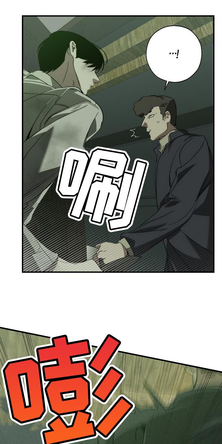 第1话6