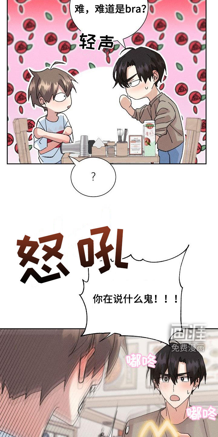 第49话1