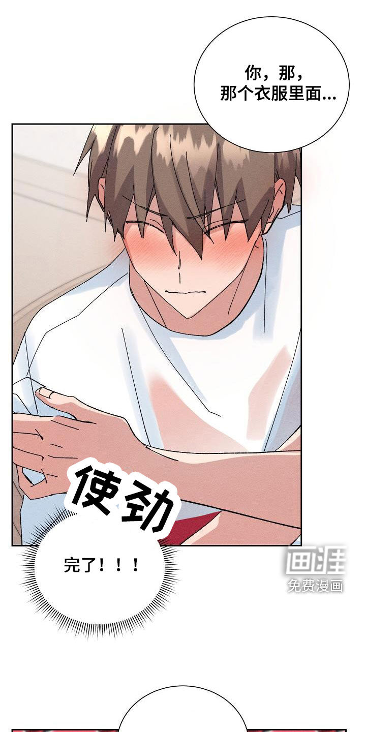 第48话0