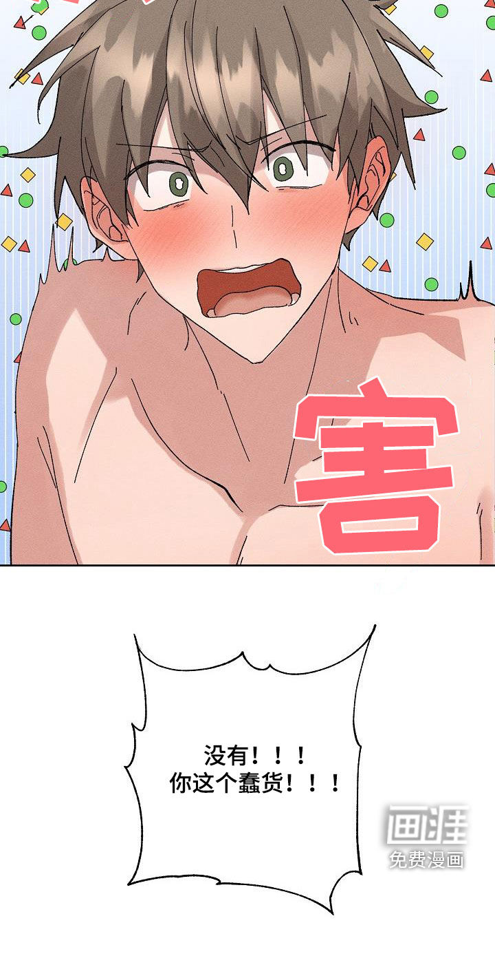 第48话10