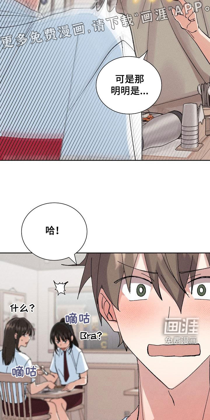 第48话2