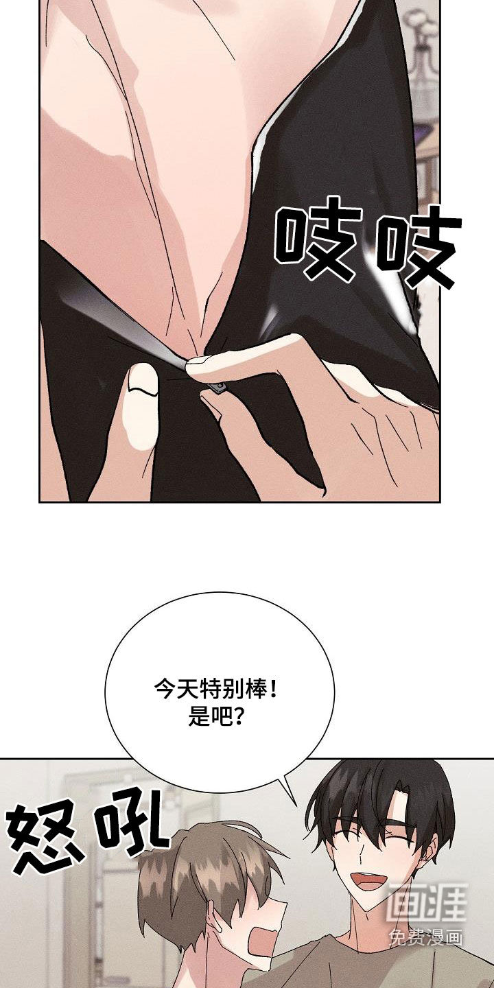 第48话5