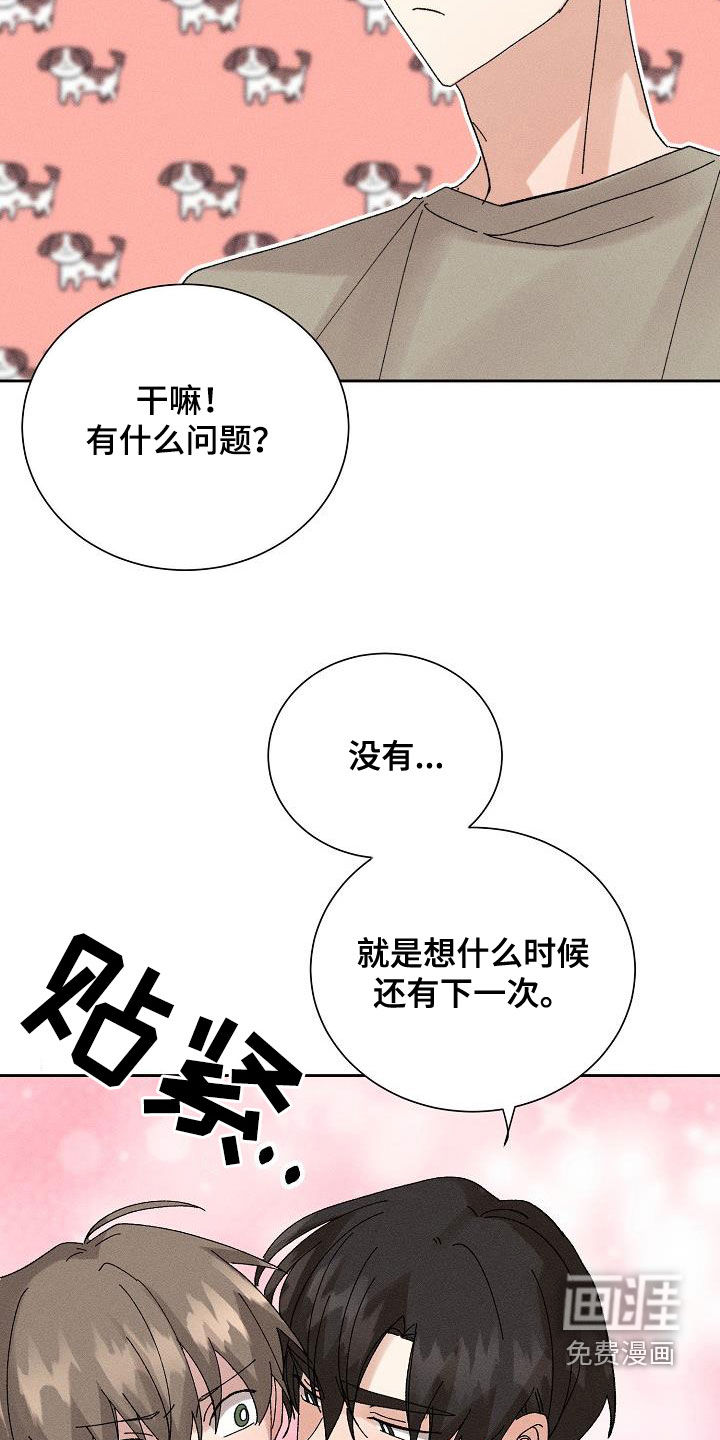 第48话8