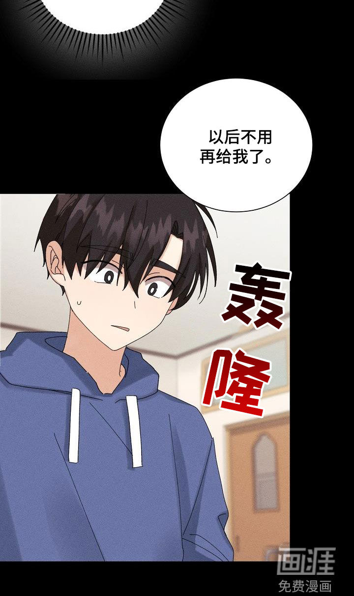 第34话10