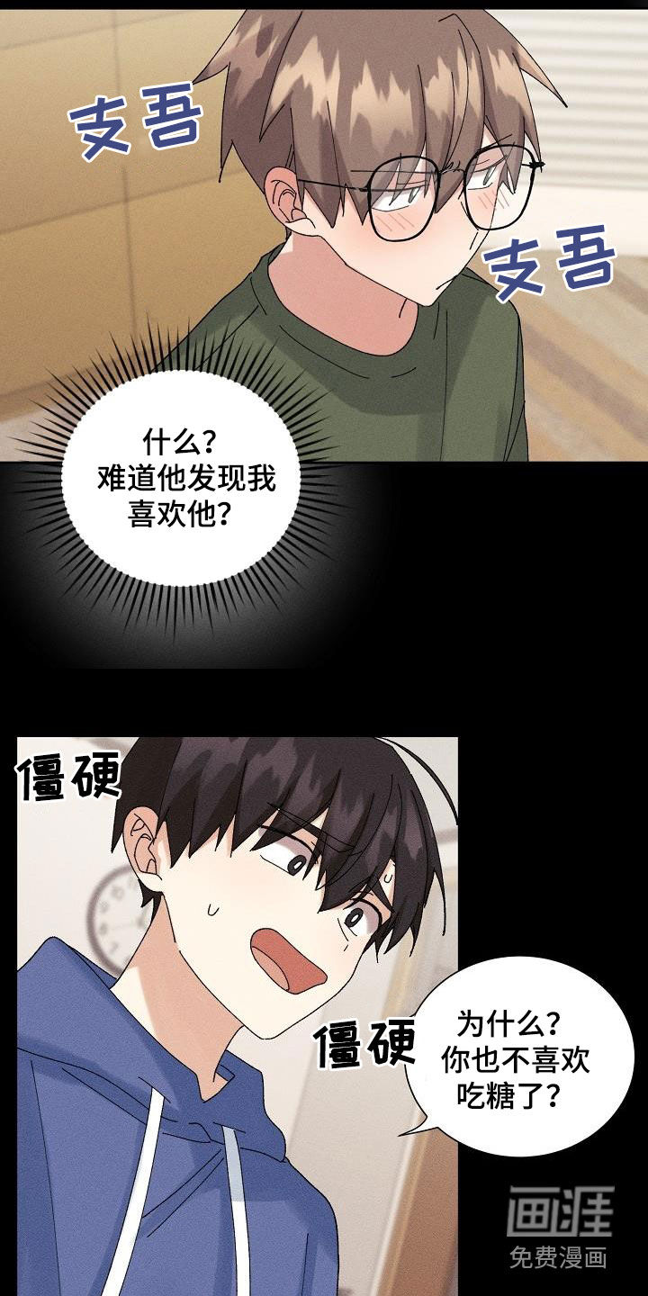 第34话11