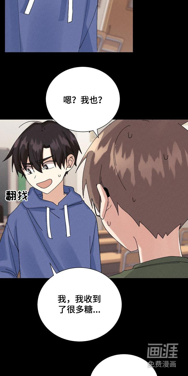 第34话12