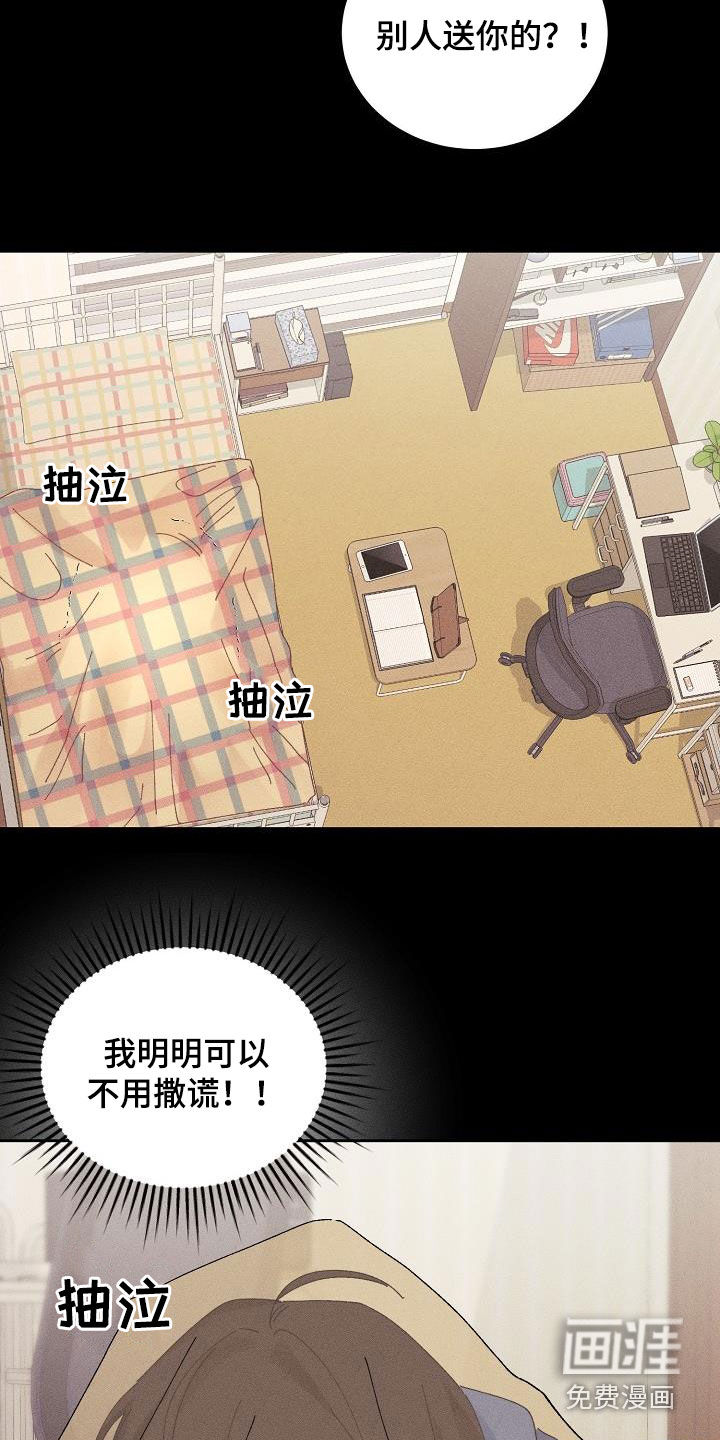 第34话13