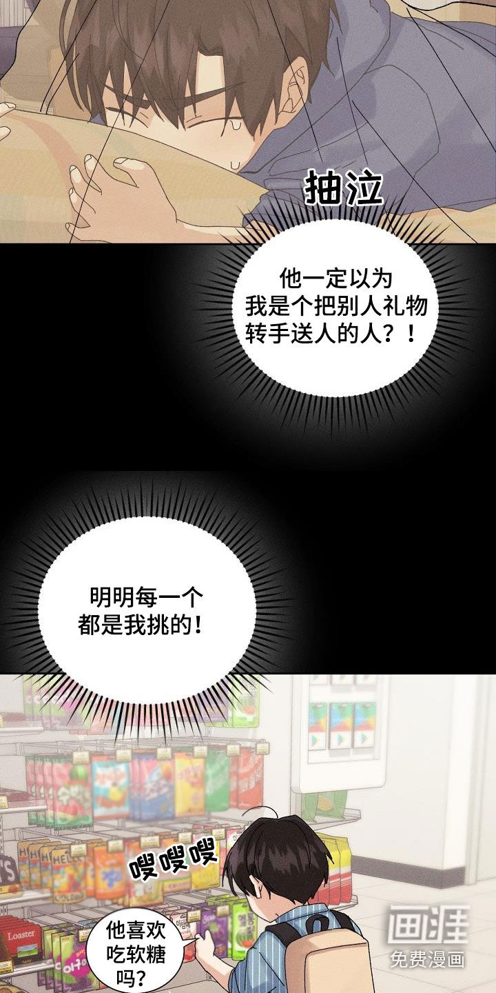 第34话14